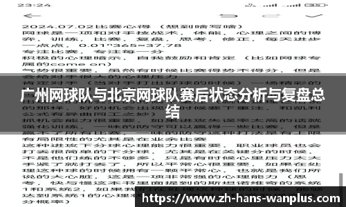 玩加电竞平台