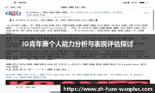 玩加电竞首页