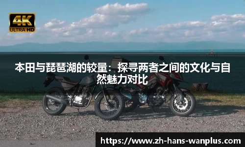 玩加电竞APP
