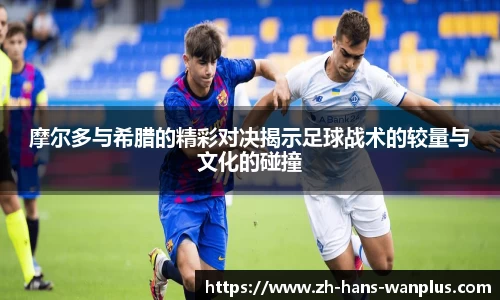 玩加电竞APP