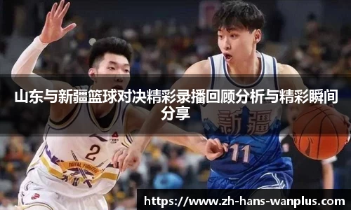 玩加电竞官方网站
