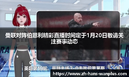 玩加电竞首页